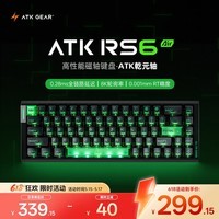 ATKRS6Air磁轴键盘 RT客制化电竞游戏机械键盘有线全键热插拔办公无畏契约68键 RS6Air 黑色乾元轴