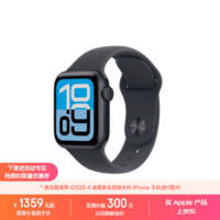 Apple/苹果 Watch SE 3 智能手表GPS款40毫米午夜色铝金属表壳午夜色运动型表带M/L MEHD4CH/B情人节