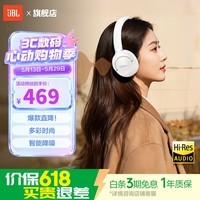 JBL TUNE 780NC头戴式主动降噪蓝牙耳机 手机电脑笔记本耳机游戏无线有线耳机 【重磅新品】TUNE780NC珍珠白