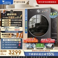 小天鹅小乌梅3.0滚筒洗衣机高奢版12公斤大容量超薄纯平全嵌AI智投水魔方超微净泡洗洗脱一体TG12SC28MAX