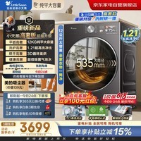 小天鹅小乌梅3.0洗衣机洗烘一体机滚筒高奢版全自动带烘干12公斤超薄纯平全嵌1.21超高洗净比TD12SC28MAX