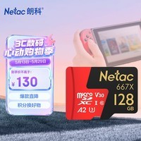 朗科(Netac)128GB TF(MicroSD)存储卡 U3 C10 A2 V30 4K 超至尊PRO版内存卡 读速100MB/s 写速40MB/s