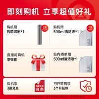 石头（roborock）【价保618】石头A30 2.0洗地机【0缠毛】95°C自清洁除菌180°超薄躺平自动清洗静音烘干宠物吸拖 [重磅上新】A30 2.0