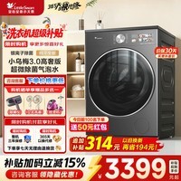 小天鹅(LittleSwan)小乌梅3.0高奢版滚筒洗衣机全自动家用12公斤大容量超薄纯平全嵌大筒径水魔方AI智投 家电补贴 【3.0高奢版】纯平最新款SC28MAX 滚筒单洗