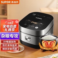 苏泊尔(SUPOR)电饭煲大容量4升3-4人IH加热球釜柴火饭活芯浸泡杂粮家用蒸饭煲汤煮粥锅智能预约电饭锅SF40HC650