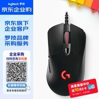 罗技(G)G403 【企业级】 有线游戏电竞鼠标 办公电竞两用鼠标 黑色【团单优惠】