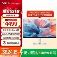 戴尔(DELL)UltraSharp 27英寸 4K显示器 IPS Black 120Hz 硬件级防蓝光 雷电4 HDR600 U2725QE 赠鼠标