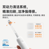 laifen徕芬二代扫振电动牙刷i2ABS款 莱芬深度清洁护龈成人牙刷 焕新升级款 粉色