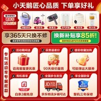 小天鹅(LittleSwan)小乌梅3.0滚筒洗衣机全自动家用12公斤大容量洗烘一体机超薄纯平全嵌大筒径水魔方AI智投 家电补贴 【3.0升级版】1.21洗净比双智投VE20 单洗
