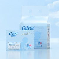 可心柔(COROU)纸巾3层60抽云柔巾新生儿乳霜纸保湿纸巾抽纸 【体验装】 3层 60抽*5包