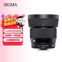 适马(SIGMA)56mm F1.4 DC DN|Contemporary 半画幅大光圈定焦镜头 人像特写(适马56 f1.4索尼E卡口)