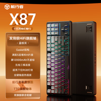 前行者(EWEADN)前行者X87无线机械键盘有线蓝牙三模gasket客制化5层填充侧刻颜值游戏电竞办公87键电脑通用外设