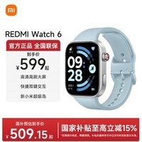 小米（MI）REDMI Watch 6 澎湃OS 3 心率血氧监测 蓝牙通话 红米手表6 智能手表 小米汽车 【国家补贴】迷雾蓝