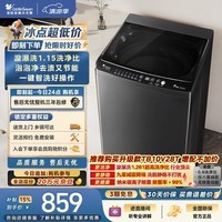 小天鹅（LittleSwan）波轮洗衣机小型全自动家用 10KG TB10V27T 一级能效 节能省电 以旧换新 京东自营 出租房宿舍