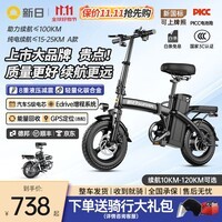 新日（Sunra）新国标折叠电动自行车铝合金代驾电动车锂电池助力电瓶车超长续航迷你小型折叠电动车男女士代步 标配8减震/6A/5km/无礼包/无充电器不推荐