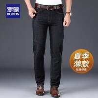 罗蒙（ROMON）商务百搭牛仔裤男士春夏款中青年弹力直筒裤宽松休闲长裤子爸爸装 S2K342908B黑色 40