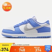 耐克NIKE板鞋女休闲鞋 DUNK缓震运动鞋 DD1873-402蓝白36.5