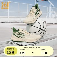 361°篮球鞋男鞋BIG3 Team新款实战耐磨防滑专业训练篮球鞋 西米色/野外绿【1124】二代 42