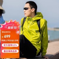mont·bell雨行者冲锋衣男款户外轻便防风防水徒步登山单层硬壳外套 1128661 FRGN鲜绿色 L