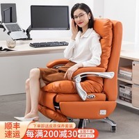 满誉满誉真皮电动老板椅舒适久坐高端总裁椅懒人沙发牛皮办公椅 爱马橙-精选牛皮-电动版【推荐】 钢制脚