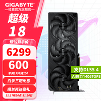 技嘉（GIGABYTE）RTX 5070 Ti 16G显卡4K/2K 台式机电脑游戏 deepseek人工智能 绘画图渲染设计师深度学习 【性价比】RTX5070Ti 风魔 16G