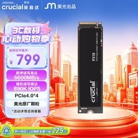 英睿达(crucial)美光P310 500GB SSD固态硬盘 M.2接口(NVMe PCIe4.0*4)读速6600MB/s 台式机笔记本硬盘