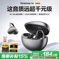 唐麦（Tonemay）Q6耳夹开放式蓝牙耳机骨传导概念通话降噪无线不入耳跑步运动挂耳防汗电竞游戏低延迟情人节礼物黑