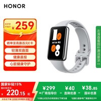 荣耀（HONOR）手环10 NFC版【国家补贴】银石灰 轻薄双曲面 健康晨报 心脏健康守护 血氧监测 运动手环送男友