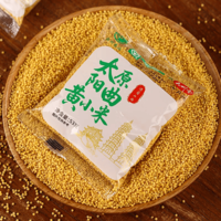 山西阳曲农家黄小米独立包装米油浓厚 【活动装】阳曲黄小米53g*4袋