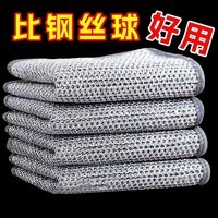 运动鞋后跟贴男女鞋大改小防掉跟防磨脚后跟神器鞋贴调鞋码半码垫 擦鞋抹布(银丝抹布)1只装