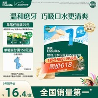 英氏（Engnice）婴幼儿米饼原味婴儿宝宝零食 儿童磨牙饼干6个月以上辅食48g