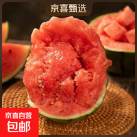 砀山2k西瓜当季手剥薄皮小糖丸西瓜新鲜孕妇水果冰糖子小西瓜整箱 小糖丸1.5-2斤