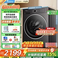 小天鹅（LittleSwan）滚筒洗衣机全自动家用10公斤水魔方纯平自由嵌 1.28超高洗净比AI智投 一级能效家电补贴 纯平智投 滚筒单洗 10kg  TG10V628PLUS