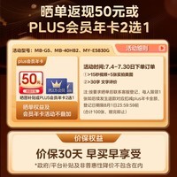 美的(Midea)电饭煲 花瓣IH 3-4-5-6人0涂层低压电饭锅 无涂层 家用316不锈钢内胆小米粥智能多功能 【316不锈钢0涂层内胆】MB-40HB2 4L