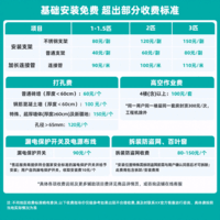 海信大薄荷智省电Ultra 世界杯定制空调 大1.5匹双排铜管 AI省电50% 双翼定制风KFR-35GW/A330UPro-X1