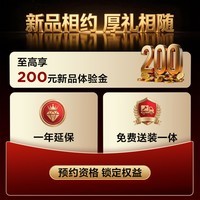 TCL电视 65T7M Pro【普通挂架-送装一体】65英寸 SQD-Mini LED 100%全局高色域 T7L Pro