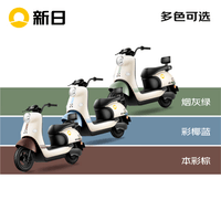 新日电动摩托车丽曼续航70公里60V20AH天能铅酸电池大容量成人代步轻便超长续航烟灰绿