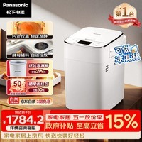 松下(Panasonic)全自动智能自动撒果料酵母多功能和面可制冰淇淋烤吐司家用SD-PM1002面包机