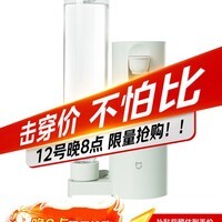 米家小米即热式饮水机】便携式保温杯烧水壶冲奶泡奶出差旅行电热水壶绿MJBXJRYSJ01