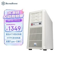 银昕(SilverStone)FLP02 复古ATX塔式机箱 (怀旧白色/廉政机箱/TURBO全转速功能/Type-C)