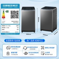 海尔（Haier）波轮洗衣机全自动10KG大容量 直驱变频懒人家用出租房宿舍洗脱一体机一级能效32Mate1升级款BZ2GD0