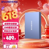 闪昇3TB移动硬盘USB3.1企业级桌面硬盘TypeC外接电脑电视游戏硬盘金属3.5英寸P32硬盘家庭数据仓库