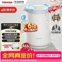 东芝（TOSHIBA）【旗舰爆款】水物语安全倾倒防侧漏水壶防烫烧水壶电热水壶316L不锈钢1.5升大容量 KT-15DRSC