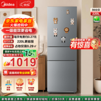 美的（Midea）231三门灰色小型出租房家用宿舍节能低噪冰箱一级能效国家补贴MR-231T钛钢灰-星烁 220L三门三温【每天电费约0.27元超省钱】