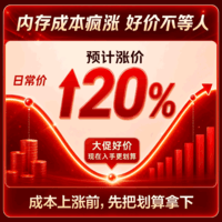 FFALCON雷鸟电视【价保618】【固定挂架送装一体】 75鹤6 Ultra 26款 75英寸平板电视75R69A Ultra