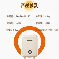 九阳(Joyoung)三明治机早餐机 面包机吐司机 热压多功能电饼铛华夫饼机可拆双盘 加厚双面加热 SK06K-GS130