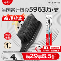 高露洁（Colgate）牙刷软毛细毛护龈成人牙刷深层清洁1支独立包装随机