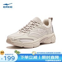 鸿星尔克（ERKE）【纪元】男鞋跑步鞋运动休闲鞋港风潮鞋老爹鞋户外慢跑鞋子男 浮岩灰/铁人灰 40