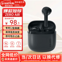 漫步者(EDIFIER)花再 Zero Air 真无线蓝牙耳机半入耳式耳麦降噪游戏新款适用于苹果Pro安卓小米红米荣耀漫游花在 暮灰+入会享5元