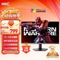 HKC 27英寸2K 220Hz高刷FastIPS快速液晶HDR400电竞1ms硬件低蓝光三角洲游戏电脑显示器 猎鹰G27H2Max